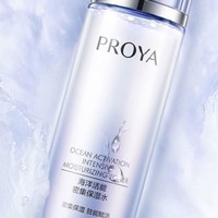 88VIP：PROYA 珀莱雅 海洋活能密集保湿水 135ml