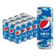  pepsi 百事 一元一罐，百事可乐 Pepsi 太汽系列 细长罐 330ml*12听　