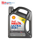 Shell 壳牌 Helix Ultra系列 超凡灰喜力 0W-20 SP级 全合成机油 4L 港版