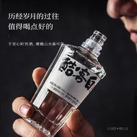 KOOK 酷客 白 40度 109ML 单瓶 精酿 馥郁香型白酒 酒鬼酒出品 单瓶装