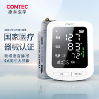 CONTEC 康泰 血压仪（赠医用血氧仪指夹式）