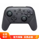 Nintendo 任天堂 国行 Switch Pro 游戏手柄 幻夜黑