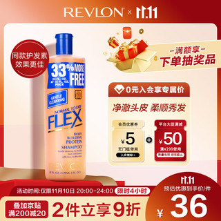 REVLON 露华浓 洗发水无硅油干性头皮改善毛躁干枯600ml 适合中干发质