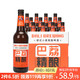 巴荔 啤酒精酿原浆啤酒 全麦德式小麦啤酒白啤玻璃瓶 500ml*12瓶整箱