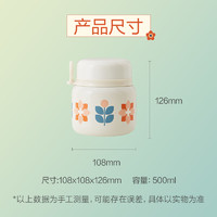 YANXUAN 网易严选 316不锈钢保温焖烧罐 500ml