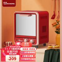 考啦 迷你蒸烤箱 立式小烤箱 传奇红 11L