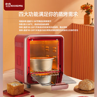 考啦 Koolla）家用迷你蒸烤箱小型mini微蒸烤一体机多功能