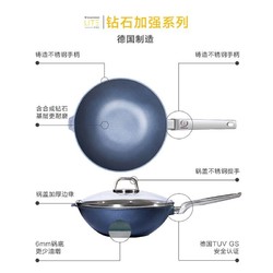 WOLL 弗欧 奢华系列 炒锅 32cm 礼盒装