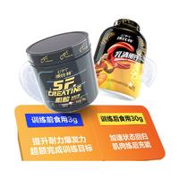 CPT 康比特 纯肌酸粉 3罐/100g*3  白桃荔枝味