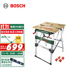 BOSCH 博世 PWB 600 木工桌 木工工作台专业折叠升降桌便携操作台