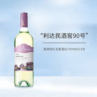 FIRST CREEK 福斯特溪 澳洲双红五星酒庄利达民酒窖90号莫斯卡托低醇甜白葡萄酒750ml