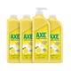 88VIP：AXE 斧头 牌柠檬洗洁精1.18kg*4瓶维E呵护可洗蔬果家庭装洗碗液