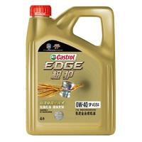 Castrol 嘉实多 极护 0W-40 A3/B4 SP级 钛流体全合成机油 4L