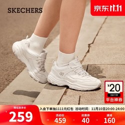 SKECHERS 斯凯奇 经典老爹鞋休闲增高运动女鞋秋季8730076WHT白色38