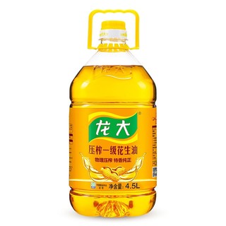 LONG DA 龙大 压榨一级花生油 4.5L