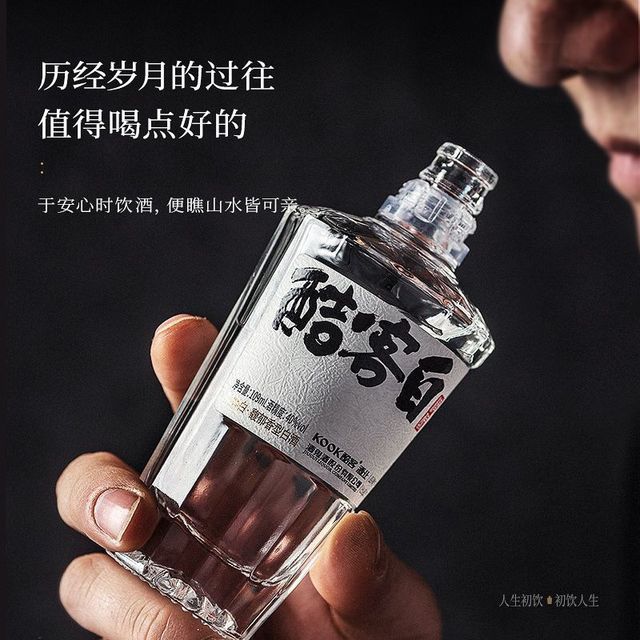 KOOK 酷客 白 40度 109ML 单瓶 精酿 馥郁香型白酒 酒鬼酒 单瓶装