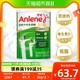  88VIP：Anlene 安怡 经典中老年奶粉800g低脂配方含钙 维生素D新西兰奶源　