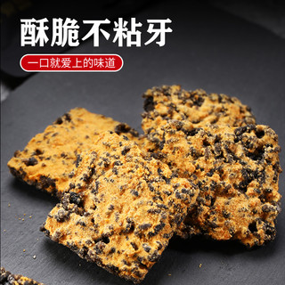 尚品 黑金锅巴整箱约20包2口味蟹香蛋黄膨化食品礼包薯片解馋零食