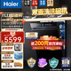 Haier 海尔 洗碗机嵌入式15套 W5000家用智能变频   EYBW152266BKU1