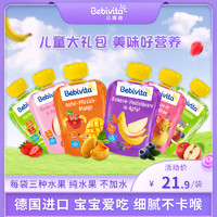 Bebivita 贝唯他 宝宝果泥混合口味90