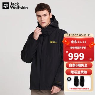 Jack Wolfskin【速发】狼爪冲锋衣男防风防水宽松大码抓绒冲锋衣三合一 776-6000/黑色/拍大一码 XL 180/104A