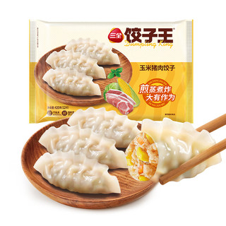 三全 玉米猪肉菌菇三鲜饺子王420g水饺