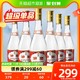 88VIP：汾酒 杏花村黄盖玻汾53度475ml*6瓶整箱清香白酒