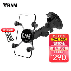 RAM 美国RAM 车载手机支架吸盘