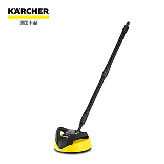 KÄRCHER 卡赫 KARCHER德国卡赫高压清洗机配件阳台地面清洗庭院洗地刷 T300 K2~K5系列