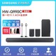  SAMSUNG 三星 HW-Q990C/XZ杜比全景声回音壁长条音箱家庭影院电竞　