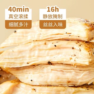 88VIP：sunner 圣农 黑椒味香煎鸡排100g*15包冷冻生鸡胸肉半成品空气炸锅食材