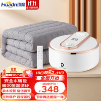 环鼎 水循环超声波毯 升级款 1.8*2.0m