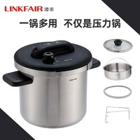 LINKFAIR 凌丰 316不锈钢高压锅燃气压力锅7升按钮式开关煤气炉电磁炉适用 黑色-7升