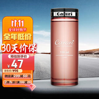 Carori 香百年 B103 香水补充液 110ml 邂逅