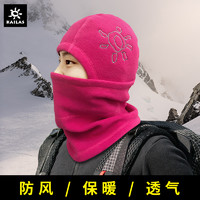 KAILAS 凯乐石 围脖帽男女款冬季加厚保暖多功能抓绒帽骑行帽护耳滑雪帽子