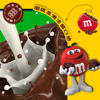 88VIP：m&m's 玛氏 M＆M’S牛奶夹心巧克力豆270g*1桶M豆儿童糖果小零食吃货纯可可脂