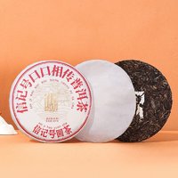 bamatea 八马茶业 口口相传 普洱生茶 357g