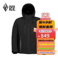 BLACKICE 黑冰 户外男款800+蓬鹅绒防风保暖羽绒服 黑色 S