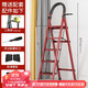  格普瑞 plus专享价：家用梯子轻便折叠梯多功能人字梯 加厚碳钢红色-五步梯　