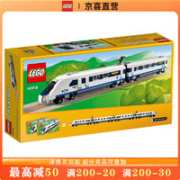 LEGO 乐高 积木方头仔限定商品高速列车40518儿童拼插积木玩具