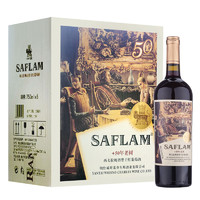 移动端：SAFLAM 西夫拉姆 红酒 酒堡50年树龄赤霞珠 干红葡萄酒 750ml*6瓶 整箱装