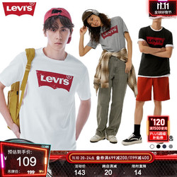 Levi's 李维斯 2023新款情侣同款短袖T恤经典logo印花潮流休闲百搭时尚