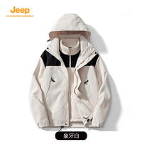 Jeep 吉普 秋冬户外冲锋衣男女三合一可拆卸内胆防风防水外套潮牌登山服 象牙白 M