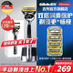 Gillette 吉列 剃须刀手动刮胡刀片致护手动胡须刀5层非吉利剃须泡沫啫喱男士剃须刀 1刀架+5刀头