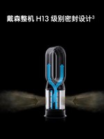 dyson 戴森 HP09空气净化器冷暖风功能净化除甲醛三合一