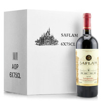 移动端：SAFLAM 西夫拉姆 法国进口红酒  AOP干红葡萄酒 750ml*6瓶 整箱