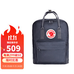 FJÄLLRÄVEN 北极狐 OUTDOOR KankenFamily Kanken Classic系列 中性双肩包 23510-031 石墨黑 16L