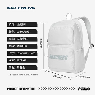 SKECHERS 斯凯奇 运动双肩包 L122U183