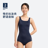 DECATHLON 迪卡侬 泳衣女夏连体专业显瘦大码