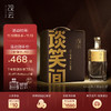 GuanYun 观云 金标谈笑间42/52度500ml*6瓶箱装浓香型白酒纯粮聚餐酒局送礼